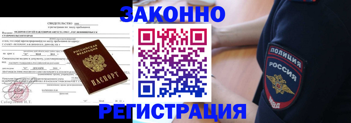 пропишу в квартире в Яровом